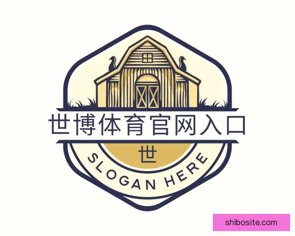关于世博体育官网入口